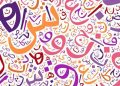 با حروف د ل م ن گ ی ی کلمه بساز