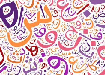 با حروف د ل م ن گ ی ی کلمه بساز