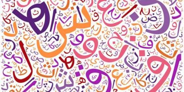 با حروف د ل م ن گ ی ی کلمه بساز