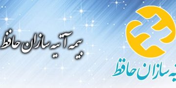 آزمایشگاه های طرف قرارداد بیمه آتیه سازان کرج